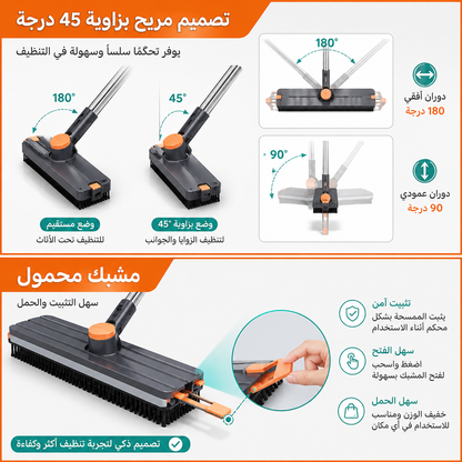 فرشاة تنظيف أرضيات متعددة الاستخدامات 3 في 1 بمقبض طويل ورأس دوّار 360°