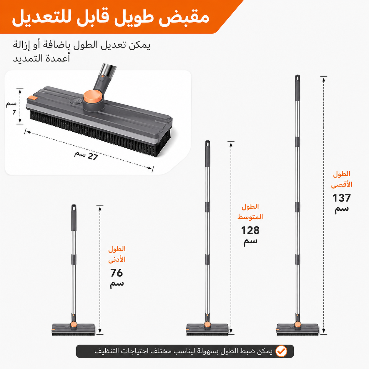 فرشاة تنظيف أرضيات متعددة الاستخدامات 3 في 1 بمقبض طويل ورأس دوّار 360°