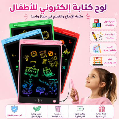 لوحة كتابة للأطفال والطلاب – لوحة رسم كبيرة بشاشة ملونة – لوحة رسم تحمي عيون الأطفال الصغار – لوحة رسم إلكترونية قابلة للمسح (مثالية للمنزل والمدرسة)