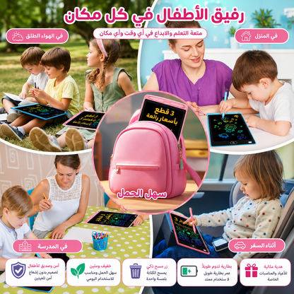 لوحة كتابة للأطفال والطلاب – لوحة رسم كبيرة بشاشة ملونة – لوحة رسم تحمي عيون الأطفال الصغار – لوحة رسم إلكترونية قابلة للمسح (مثالية للمنزل والمدرسة)