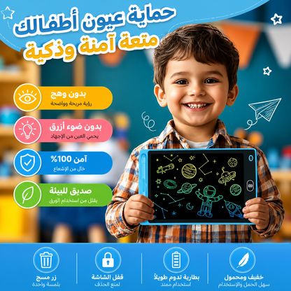 لوحة كتابة للأطفال والطلاب – لوحة رسم كبيرة بشاشة ملونة – لوحة رسم تحمي عيون الأطفال الصغار – لوحة رسم إلكترونية قابلة للمسح (مثالية للمنزل والمدرسة)